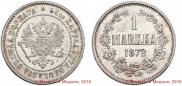 1 markka 1872 year