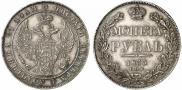 1 rouble 1835 year