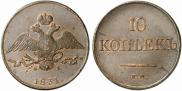 10 kopecks 1831 year