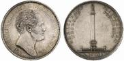 1 rouble 1834 year