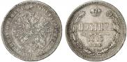 Poltina 1871 year