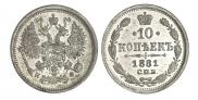 10 kopecks 1881 year