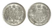 5 kopecks 1914 year