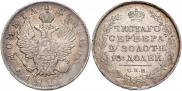 Poltina 1814 year