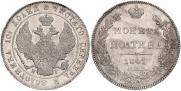 Poltina 1841 year