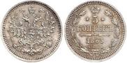 5 kopecks 1865 year