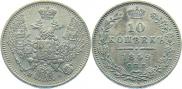 10 kopecks 1849 year