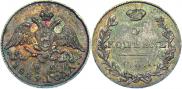 5 kopecks 1829 year