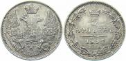 5 kopecks 1835 year