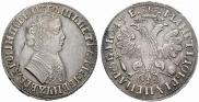 1 rouble 1705 year