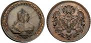 1 kopeck 1755 year