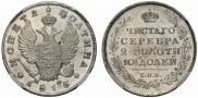 Poltina 1815 year