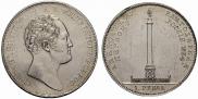 1 rouble 1834 year