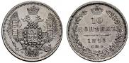 10 kopecks 1849 year