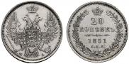 20 kopecks 1851 year