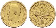 Half-Imperial - 5 roubles 1895 year