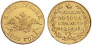 5 roubles 1829 year