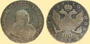 1 rouble 1750 year