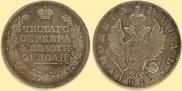 1 rouble 1817 year