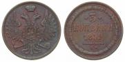 3 kopecks 1859 year