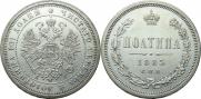 Poltina 1885 year