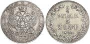 3/4 roubles - 5 złotych 1840 year