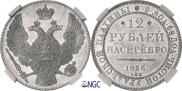 12 roubles 1836 year