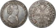 1 rouble 1705 year