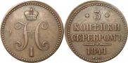 3 kopecks 1841 year