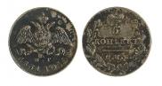 5 kopecks 1831 year