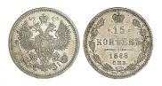 15 kopecks 1868 year