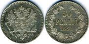 50 pennia 1864 year