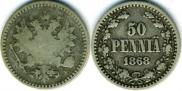 50 pennia 1868 year