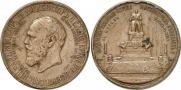 Medal 1912 year