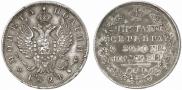 Poltina 1824 year