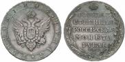 1 rouble 1804 year