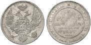 6 roubles 1837 year