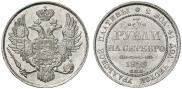 3 roubles 1829 year