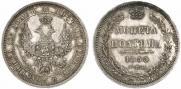 Poltina 1855 year