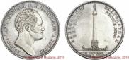 1 rouble 1834 year