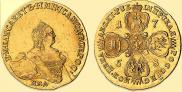 10 roubles 1758 year