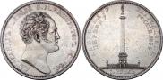 1 rouble 1834 year