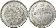 10 kopecks 1891 year