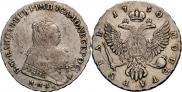 1 rouble 1750 year