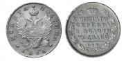 Poltina 1815 year