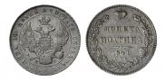 Poltina 1841 year