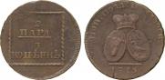 2 paras - 3 kopecks 1773 year