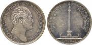 1 rouble 1834 year