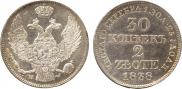 30 kopecks - 2 złotych 1838 year