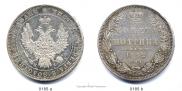 Poltina 1852 year